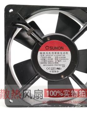 SUNON风扇 DP201AT 2122HBT 2122HBL.GN 12025 220V 12CM散热风扇