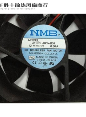 原装日本NMB 6cm 8cm 9cm 12cm/厘米12V双滚珠大风量机箱散热风扇