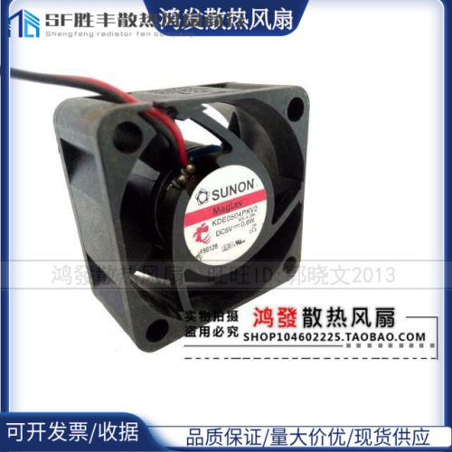 原装 SUNON/建准 5V 0.6W 2线 KDE0504PKV2 MS.A.GN 散热风扇