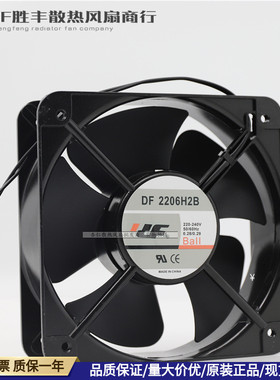 全新DF 2206H2B 220/240V 0.28A 20060 全圆 大风量散热风机风扇
