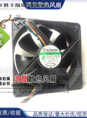 原装SUNON戴尔BTX机箱风扇MFC0381V1-Q000-M99 12V7.4W YK550-A00