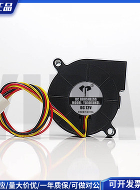 亿达YD5015HSL涡轮小型5CM厘米鼓风机5V 12V 3线测速功能散热风扇
