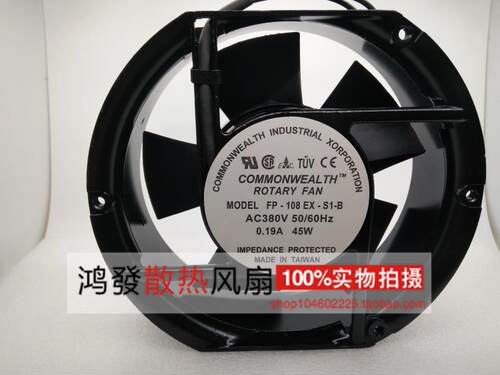 全新15050 17251 铜滚珠110V380v220V散热风扇 轴流风机FP-108EX-