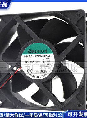原装SUNON建准PMD2412PMB1-A (2).GN 12038 24V 18.2W 变频器风扇