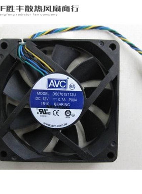 包邮原装AVC 12V 7cm 7015 4线智能温控 电脑 CPU AMD 散热风扇