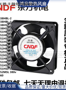 TA12038/15051/15052/17251HBL/HSL-2/1 12CM 220V CNDF东方风扇