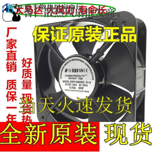 全新三协110V/220V/380V FP-20060EX-S1-B 22060电柜电箱散热风扇