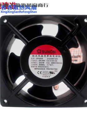 正品SUNON12038 12CM 220V DP200A2123XBL.GN2123XBT机柜散热风扇