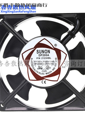 全新SUNON/建准DP200A P/N2123XSL HBL HSL XBL HBT 口罩机风扇