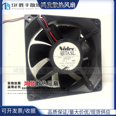 NIDEC 12038 24V 0.37A 3线 D12E-24PG 04B