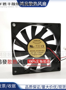 原装正品 EVERFLOW 8厘米 8015 12V 0.50Amp  散热风扇 R128015SU