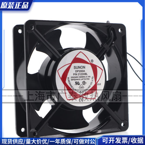 DP200AP/N2123XSLHBL