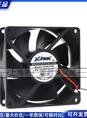 原装 欣瑞联 XIFAN 8025 18V 0.14A YD8025MS 2线 静音 散热风扇
