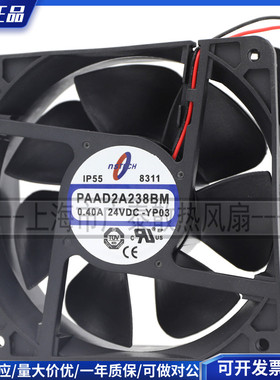 原装正品NSTECH(T&T)风扇PAAD2A238BM-YP03 12038 24V 0.40A 风扇