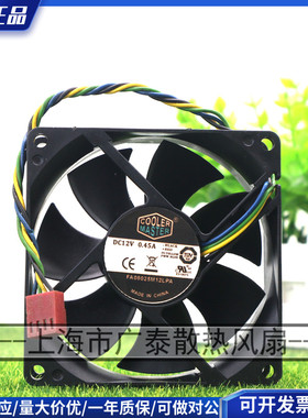 原装酷冷至尊8CM 8025 12V FA08025M12LPA CPU4线PWM智能调速风扇