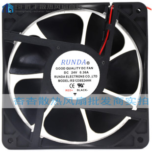 RUNDA焊机散热风扇 RSH1238B24N36A DC24V 0.60A 12厘米风机12038