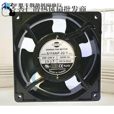 全新信湾11938TB-AON-QA S119AP-22-1 SINWAN 119*119*38风扇