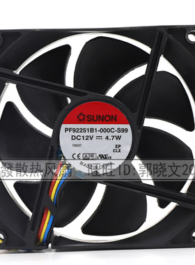 原装建准SUNON PF92251B1-000C-S99 9cm 9025 12V 4.7W散热风扇