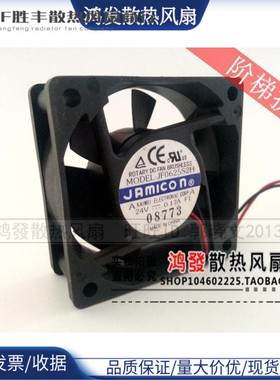 台湾凯美JAMICON 6025静音 6CM变频器风扇 24V 0.17A JF0625S2H