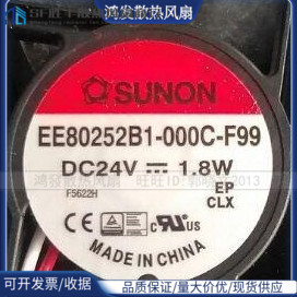 EE80252B1-000C-F99 DC24V 1.8W原装正品SUNON 2线/3线设备风扇