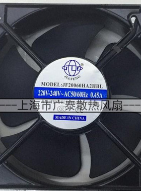轴流风机 排风扇 200*200*60 JF20060HA2HBL AC220V 正方形风扇