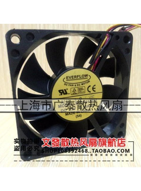 原装 EVERFLOW R127015DU 12V 0.23A 7CM 7015 3线 散热风扇