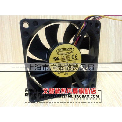 原装 EVERFLOW R127015DU 12V 0.23A 7CM 7015 3线 散热风扇