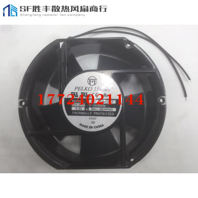 包邮派尔可 PM1751HA2B-7 17251 AC220-240V 0.32A 交流散热风扇