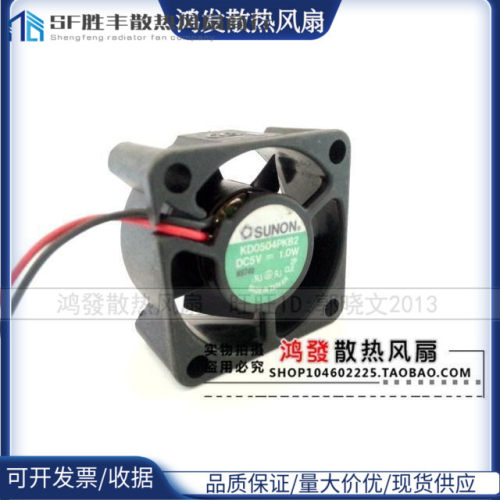 原装正品 建准/SUNON KD0504PKB2 4020 5V 1.0W 2线 4CM 散热风扇