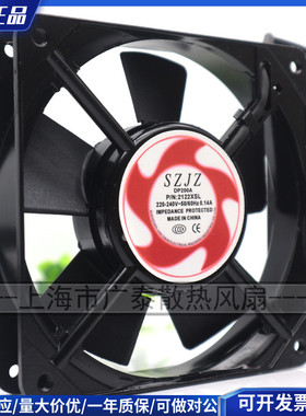 SZJZ DP200A 2123XSL-G220-240V 0.14A 12CM 12038工业 散热风扇