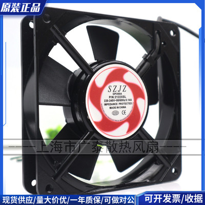 SZJZ DP200A 2123XSL-G220-240V 0.14A 12CM 12038工业 散热风扇
