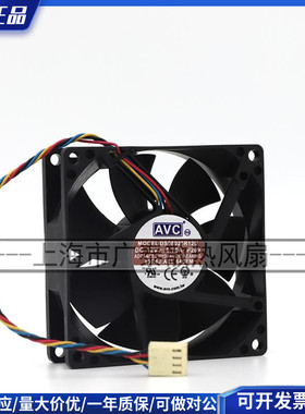 正品AVC DS08025R12U 8cm 8025 12V 0.70A 四线PWM大风量散热风扇
