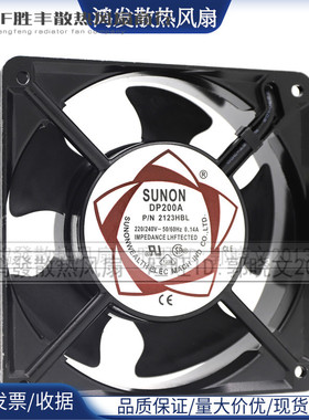 SUNON建准DP200A P/N2123XSL HBL HSL XBL 电焊机 口罩机散热风扇