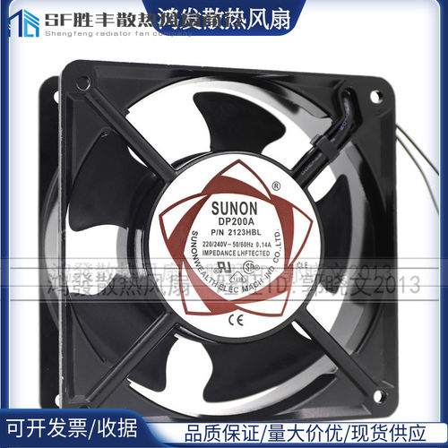 SUNON建准DP200A P/N2123XSL HBL HSL XBL 电焊机 口罩机散热风扇