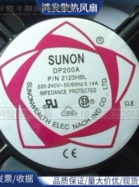 SUNON DP200A交流风机2123HSL 220V 12038风扇机箱柜散热2123XBT