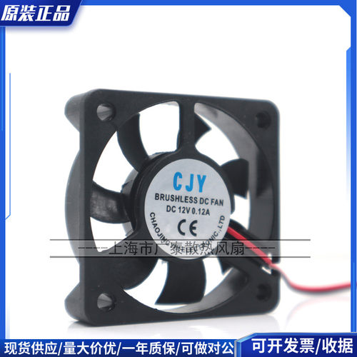 全新静音5010风扇24V12V5V5厘米显卡主板电脑南北桥散热 USB微型