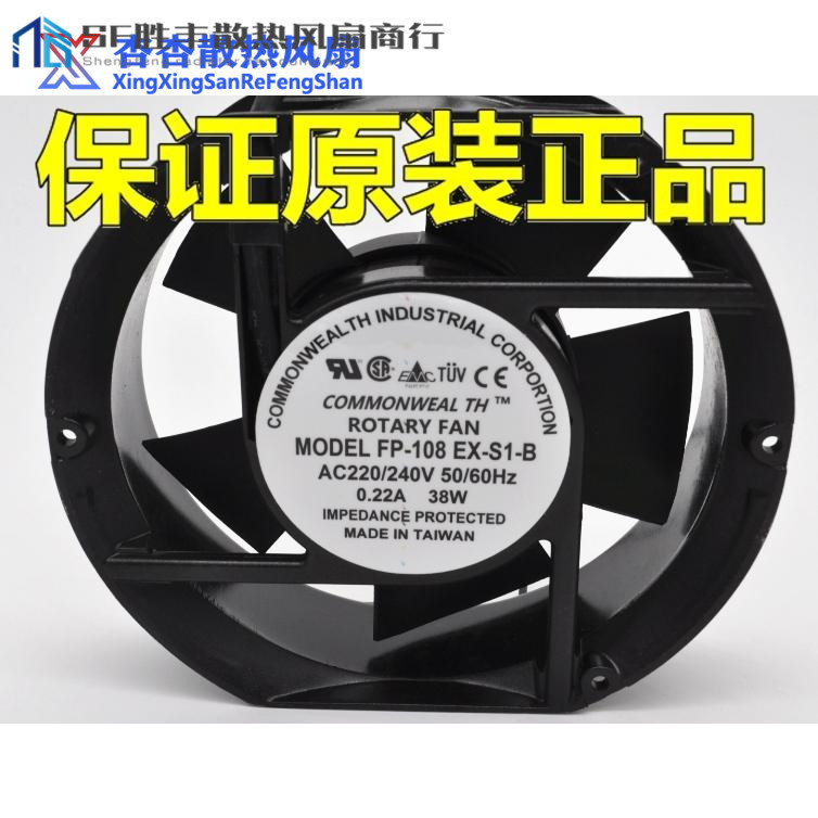 台湾三协FP-108EX-S1-S/B 17251 220V/380V 38W 17CM机柜散热风扇