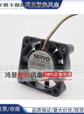 日本伺服 SERVO EUDC24B8S-701 4010 24V 0.05A 1.1W变频器风扇
