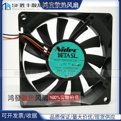 Nidec 8CM/厘米8015 24V0.11A超薄 变频器散热风扇 D08R-24TH 03B