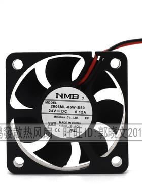 全新正品NMB 2006ML-05W-B50 24V 0.12A 5015 5cm散热风扇设备