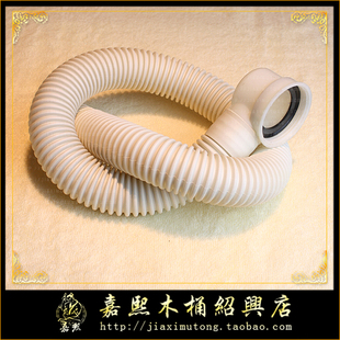 浴缸排水软管加厚 嘉熙木桶授权店 浴桶原装 下水软管 木桶下水