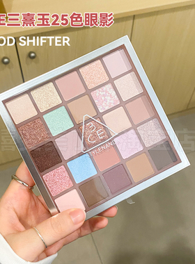 3ce眼影盘25色一盘多用哑光大地色多色系mood shifter百搭女
