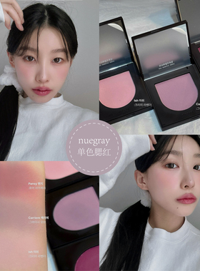 Nuegray哑光腮红SwayCheek软糯土豆泥丝绒柔雾收缩膨胀晒红韩国女