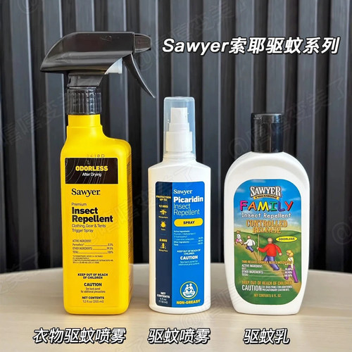 美国Sawyer索耶进口驱蚊喷雾液