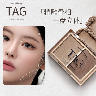 韩国TAG双色修容自然百搭不显脏黄皮阴影白皮橄榄绿灰调新手正品