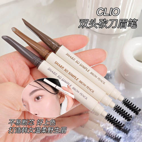 clio/珂莱欧双头砍刀持久不脱色
