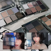 risky锐丝奇眼影盘八色哑光珠光综合盘高光提亮综合盘朋克风烟熏