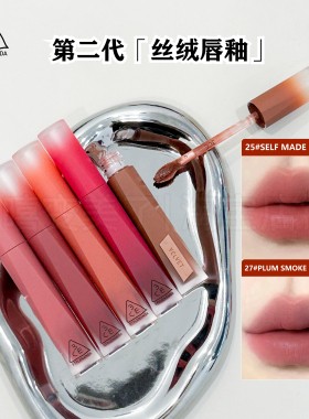 3ce丝绒高定唇釉占有欲她的独白红梨色哑光口红裸色砖红不沾杯女