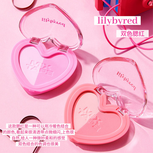 Lilybyred丽丽百乐双色爱心腮红