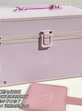 3ce化妆箱新款周边粉色蓝色粉紫色收纳盒化妆包旅行便携腋下包女